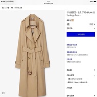 BURBERRY英國蜜色長風衣UK8