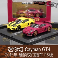Mini Cut 1: 64 Sports Car Model Cayman GT4 Hard Top Two-Door RS Version Suitable for Porsche Tarmac