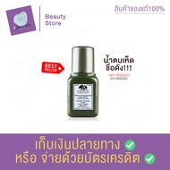 น้ำตบเห็ด origin ตัวดัง ! ทรีทเมนต์โลชั่นที่ขายดีที่สุด !! ORIGINS MEGA-MUSHROOM RELIEF & RESILIENCE