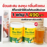 Pineapple Fiber Deep Proud
