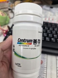 Centrum Advance 善存綜合維他命