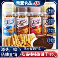 Aji Dipping Sauce Le Milk Flavor Dipping Sauce Crispy Biscuits Chocolate Dipping Sauce Kids Casual S