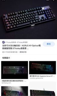 Aorus K9鍵盤 （青軸）+ M2滑鼠