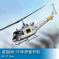 HOBBY 1/72 UH-1F Huey Helicopter 87230