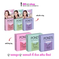 Ponds Translucent Compact Powder (Ponds Powder)