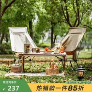 牧高笛（MOBIGARDEN）折叠椅 户外露营带头枕便携轻量高背椅月朗pro NX21665055 暖沙色