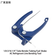 /" Air Conditioner 138 Pipe Elbow Machine 16 Bending Pipe 1 Refrigerant 4 Pipe Oil Pipe// Brake Pipe