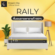 [รับประกัน 10 ปี] Dreamcity [แพ็คใส่กล่อง] ที่นอนยางพาราแท้ รุ่น Raily ที่นอนยางพาราแท้ สัมผัสนุ่มสบ