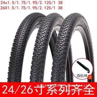 Feng Yong Huang Jiu Bicycle Tires26Mountain bike inner and outer tires26x1.95/2.125Take-out and deli