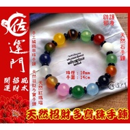 Zoyunmen Lucky Multi-Bead Bracelet Lucky Handmade Beaded Lucky Bracelet Beaded Bracelet Transfer Bra