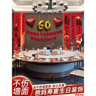 60 Years Old Mom Dad's Birthday Banquet Hotel Wrapping Scene Layout Tapestry 80th Birthday Old Man B