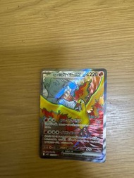 Pokemon Card 火焰鳥 EX SR