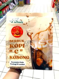 🥛有奶🍬無糖⭐️2合1 即溶咖啡 馬來西亞 阿拉比卡 馬拉 白咖啡 即沖咖啡 牛奶咖啡 白咖啡 炭燒 烘焙 微磨 Macchiato Mocha Cocoa Chocolate Instant 3in