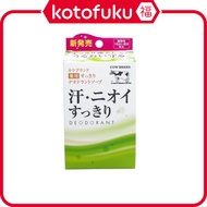 Cow Brand Medicinal Clean Deodorant Soap