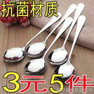 [ins Small Measuring Gram Spoon] [Baking Precise Measurement] Thickened Stainless Steel Spoon Fruit 