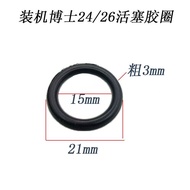 Dr. 20/24/26 Impact Drill Piston Leather Ring Installation Sealing Ring Impact Drill O-Ring Wear-Res