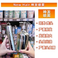 NewHair 神发喷雾 - 10秒快速吸收 防脱发 再生发 1bottle