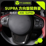 TTCARBON TOYOTA SUPRA A90 Steering Wheel Decorative Cover Protective
