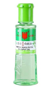 [1แพค]Minyak kayu putih cajuput oil eagle brand/minyak kayu putih cap lang15ml