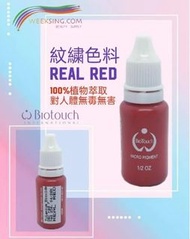 美國 BIOTOUCH 紋眉紋眼線漂唇紋繡眉紋唇改唇色料 15ml 0.5oz (Real Red大紅)