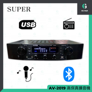 SUPER - AV-2019 藍牙擴音機 AM FM USB AUX 60W + 60W RMS 高保真擴音機 卡拉 OK 發燒級線路 機背散熱扇