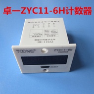 ZYC11-6H (JDM11-6H) Digital Display Counter Electronic Accumulated Counting 24V AC220V