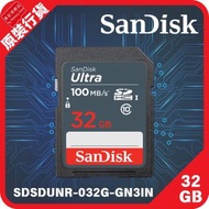 SanDisk - Ultra SD 32GB 100MB/S SDHC 記憶卡 (SDSDUNR-032G-GN3IN)