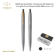 PARKER Jotter Special Edition 70th Anniversary Ballpoint Pen 70th
