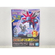 < HT > Model BANDAI Pokémon PLAMO Collection 22 Three Dragons Evolution Set 5066405