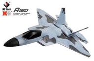 XK偉力A180-F22仿真戰斗機無刷固定翼遙控滑翔飛機充電玩具模型