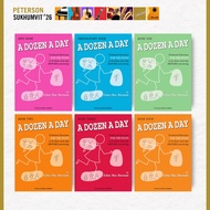 Piano Textbook a Dozen Day Book Mini-Four