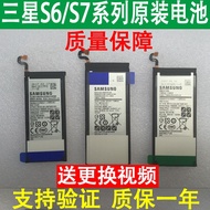 Samsung S7edge original Battery s6edge+g9350 G9250 G9280 g9300 cell Phone battery