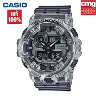 （สิงค้าขายดี）นาฬิกา G-Shock รุ่น GA-700SK-1A ของแท้ 100%นาฬิกาข้อมือผู้ชาย สายเรซิ่น จัดส่งพร้อมกล่องคู่มือใบประกันศูนย์CMG 1ปี %