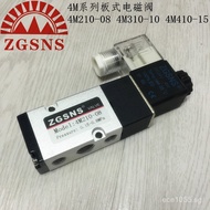 Sanesi 4M210-08 Series Solenoid Valve4M310-10ZGSAS4M Plate Type4M410-15 OPTI