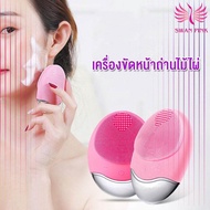 Swan Pink เครื่องขัดหน้า เครื่องทำความสะอาดผิวหน้า เครื่องล้างหน้า ทำความสะอาดล้ำลึก ต่อต้านริ้วรอยก่อนวัย Facial polishing machine