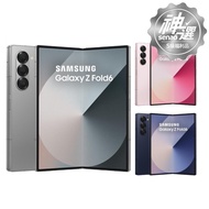 SAMSUNG Galaxy Z Fold6 SM-F9560 12G/256G 曜星銀【S級福利品 6個月保固】