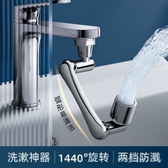 Mouthwash Water Extender Splash-Proof Rotating Universal 1080 Mouth Convenient Robotic Arm Universal