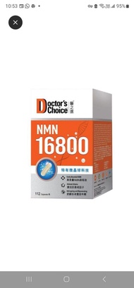 維特健靈 Doctor's Choice 醫之選 16800 NMN 112粒裝，原價$1099一盒，買多左平讓，在2025年4月11日購自萬寧，有收據證明，有效日期2026年10月8日，即日可以交收