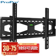 QM🍅 ProPre（30-75Inch）TV Rack Fixed TV Wall Mount Bracket General Hisense SkyworthTCLKonka Huawei Smart Screen and Other