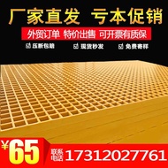 Glass Steel Grid Car Wash Shop Room Grid Grid Tree Pool Treatment Grid Glass Steel Grid Grid Sewage 