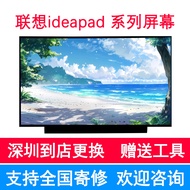 Lenovo thinkpad Laptop A285 A275 X270 X280 X260 LCD Display Screen