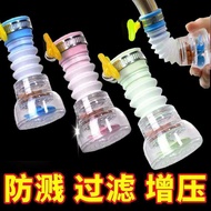 [7500 within One Week+People Fighting Order] Splash-Proof Faucet Sprinkler Sprinkler Kitchen Univers