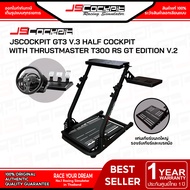 ชุด Set JSCockpit GT3 Racing Cockpit Wheel Stand พร้อม Thrustmaster T300 RS GT Edition