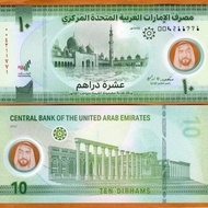 United Arab Emirates 10 Dirhams 2022 New Polymer Editions