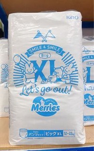 聖誕特別版Merries乾爽透氣拉拉褲XL46條