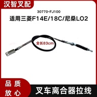 Forklift Clutch Cable 30770-FJ100 Cable 83cm Applicable to Mitsubishi F14E 18C Nissan LO2