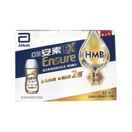 Abbott 亞培 Ensure 安素 Plus Advance 均衡營養升級即飲EX配方 8瓶  1.76L  1盒