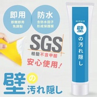 🏆紅爆日本台灣🇯🇵牆壁修復防水補牆膏⭐
