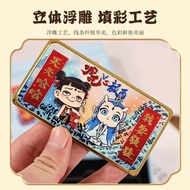 Nezha Aobing Surroundingoqx20250323