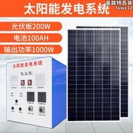 太陽能發電機1000w-3千瓦家用全套光伏發電板小型發電機光伏板200